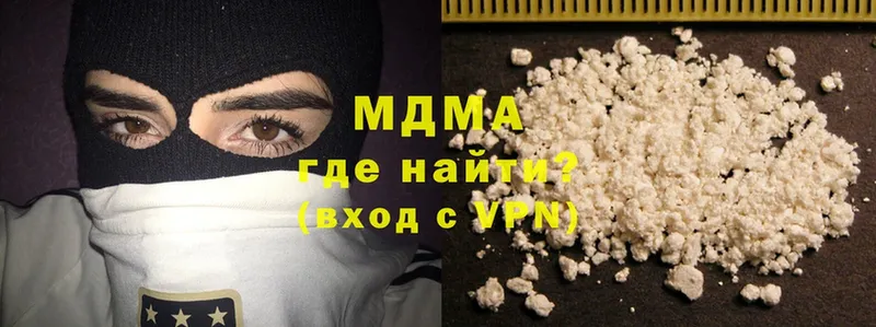 MDMA VHQ  Тайга 