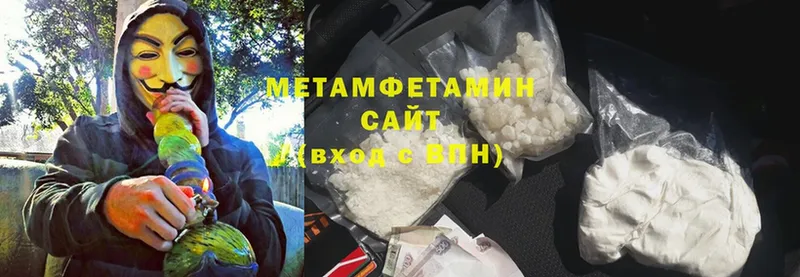 МЕТАМФЕТАМИН витя  Тайга 